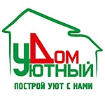Строительная компания "Уютный-Дом"